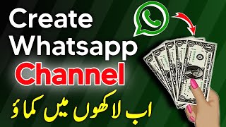 How to Create WhatsApp Channel | Whatsapp Channel Kaise banaye