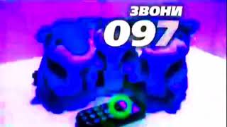 0973 Три Хомячка [2023 Remaster]