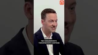 Юрий Киселев — Как выявляются побочные эффекты лекарств?  #лекарства  #медицина  #болезни