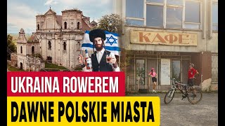 Co zostało z dawnych Polskich miast? Ukraina rowerem - BEŁZ, KRYSTYNOPOL 🇺🇦