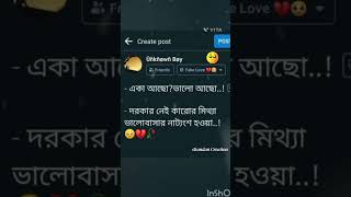 একা আছো? ভালো আছো...!|Chandan Creation #shorts