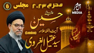 Ashra e Majalis # 6 (1445 H) 2023 Ayatullah Aqeel ul Gharvi