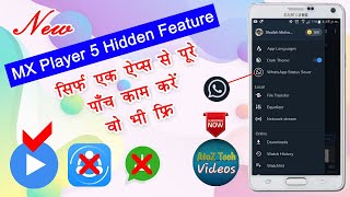 ❤❤2020 MX Player 5 Hidden Feature in HINDI |HD|❤❤