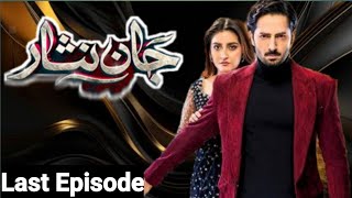 Jaan Nisar Last Episode | Jaan Nisar Latest  Episode | Full Review Drama Of Jaan Nisar | Har Pal Geo