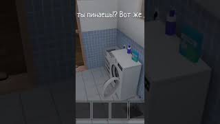 Кто сожрал стиральную машину!? #schoolboy #runaway #memes