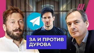 Чичварикин и Грозев: за и против Дурова. И как ФСБ читает вашу переписку в Telegram