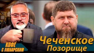 ⚡️Илон Маск Унизил Кадырова⚡️Двуличие Американских СМИ⚡️Евросоюз Утюжит Apple