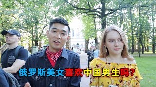 俄罗斯女孩的择偶标准，要车要房成标配—【Russian beauty selection criteria】