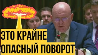 Теперь это угрожает всему миру! Небензя назвал терактом взрывы бытовой техники в Ливане