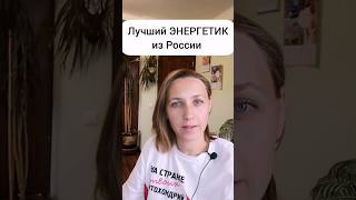 Новосибирск рулит✌️#витамины #бады #shortvideo