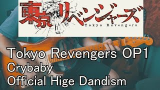 CryBaby - Official Hige Dandism (Cover)