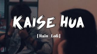 Kaise Hua || Rain -  Lofi || Lofi Remix || It's Arjun Music || Kabir Singh || 🎧🎶