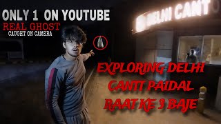 Delhi Cantt Haunted Road | Bhai Behosh ho Gaya | Exploring India's Most Haunted Place | War Cementry