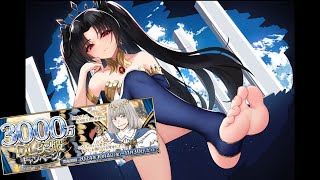 Time To Get Feet Lady Ishtar | 30 Million Downloads Campaign Banner | FGO JP