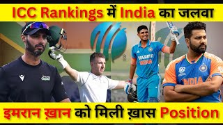 Cricket News Roundup | Rahul Out, Pant In! Pakistan's Test Squad & ICC Rankings