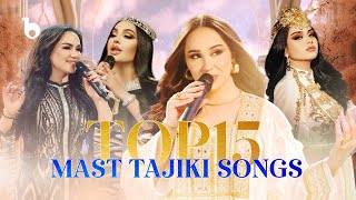 TOP15  Mast Tajiki Songs on Barbud Music | بهترین آهنگ های تاجیکی در باربد میوزیک