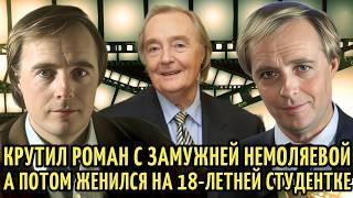 За ним БЕГАЛИ толпы ДЕВУШЕК, а он ЖЕНИЛСЯ на СТУДЕНТКЕ и УМЕР  в день 40-й ГОДОВЩИНЫ.Эдуард Марцевич