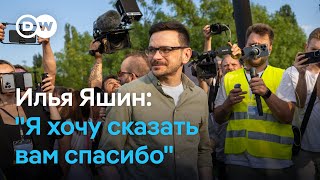 "Это вы вытащили меня из тюрьмы". Как прошла встреча с Ильей Яшином в Берлине