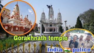 Gorakhpur Gorakhnath temple || gorakhnath temple || Gorakhnath temple Gorakhpur