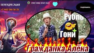 📲РАЗГОВОРЫ С КОЛЛЕКТОРАМИ📲ГОНИ РУБЬ🤣