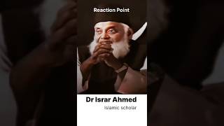 Mera Raab ❤️ by Dr Israr Ahmed #drisrarahmed #islam #shorts