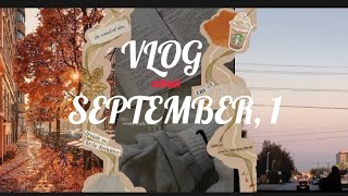 VLOG school SEPTEMBER,1☀