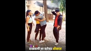 दाखवली ना बरोबर औकात 😈😂 Marathi Attitude Whatsapp Status 2021|🔥 New Marathi Attitude Status 🔥