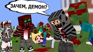 ЗОМБИ АПОКАЛИПСИС В ШКОЛЕ #9 ЧЕТЫРЕ КОНЦОВКИ! - MINECRAFT СЕРИАЛ