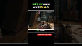 बच्चे के ऊपर गिरी भारी अलमारी 😰| Siccin 2 Explained in Hindi | Horror Movie #shorts #ytshorts #viral