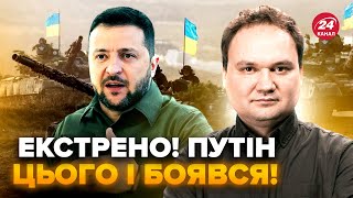 🔥МУСІЄНКО: Зеленський ВРАЗИВ деталями про ПЛАН МИРУ! Виплила РЕАЛЬНА ПРИЧИНА візиту Блінкена у Київ