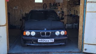 Я ОПЯТЬ КУПИЛ BMW E34 ВОССТАНАВЛИВАЮ ЧЕРНЫЙ БУМЕР!