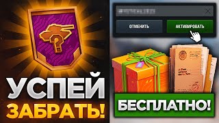 НОВЫЕ БОНУС-КОДЫ! БЕСПЛАТНОЕ ЗОЛОТО, ИВЕНТЫ, ПРИКАЗЫ И ОБНОВЛЕНИЕ В WOT BLITZ И TANKS BLITZ!