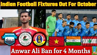 Why Anwar Ali Ban For Next 4 Months? Indian football Matches Date Out for Tri nation series