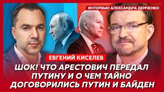 Киселев. Суровикин замочит Путина и станет президентом, мочилово Кадырова и Керимова, конец Познера