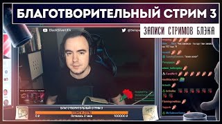 Благотворительный стрим #4: Immortal Redneck #5 / Jump King #1 [09.05.19]