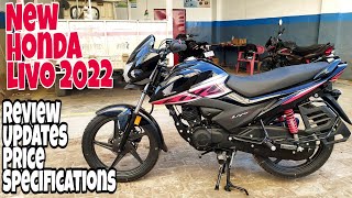 New Honda Livo BS6 2022 model, Price, Mileage Full Review | New changes, specs |