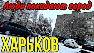 ХАРЬКОВ 24.01.24 РАЗНОСЯТ ЦЕНТР…