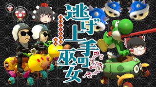 【ゆっくり実況】霊夢が借金返済のためにマリオカート8DXをプレイ!! part26.5