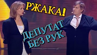 Депутаты остались без рук и теперь не знают, как ВОРОВАТЬ 🤠