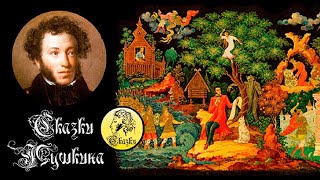 Мультфильмы-Сказки Пушкина А.С.-сборник