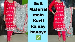 Material suit mein kurti kaisa banaye✅ || Cutting and Stitching ✂️ || Full Tutorial