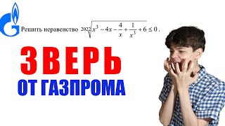 ЗАДАЧА ИЗ ГАЗПРОМА | ОЛИМПИАДА "ГАЗПРОМ" 2022