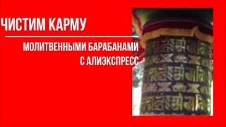 Мои покупки на сайте Алиэкспресс (мелочи для дома и души)