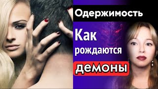 Демоны внутри нас / Случай из практики / ТРАНСГРЕССИВНЫЙ ГИПНОЗ