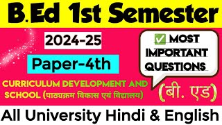 B.Ed 1st Semester (Paper-4th) Most Important Questions In Hindi 2024-25 || All University #bed