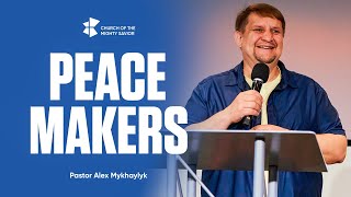 Миротворцы - Peacemakers // Pastor Alex Mykhaylyk