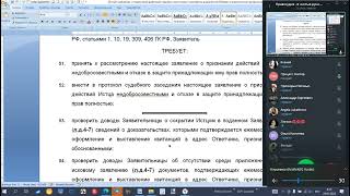 Урок 164 Часть 2 Обсуждение