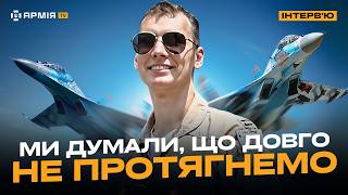 Про перший бойовий виліт, «привидів Києва» та допомогу від Заходу – пілот бригади тактичної авіації