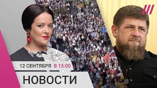 ВСУ сбили Су-30 России. Что известно о русском брате Кадырова. Крестный ход с вагнеровцами в Питере