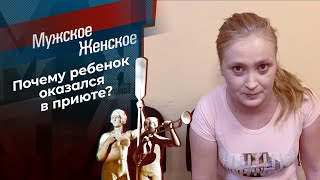 Пираты Азовского моря. Мужское / Женское. Выпуск от 15.10.2021